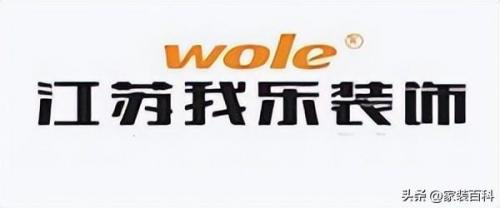 南京前十装饰公司排名(南京十大装饰公司)插图3