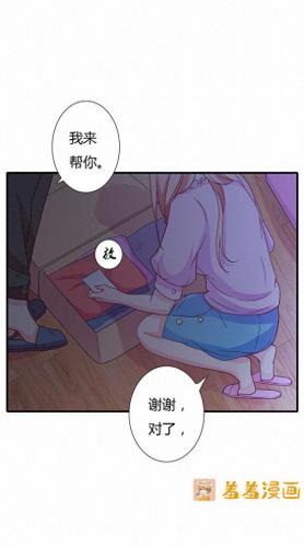羞羞漫画登录页面免费入口首页登(漫画在线免费看羞羞的铁拳)插图35
