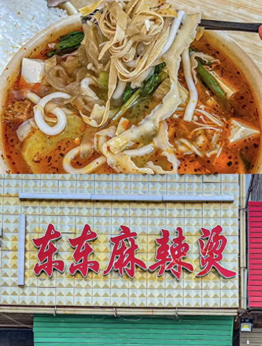 新乡凉面排名前十(郑州凉面十大排名)插图2