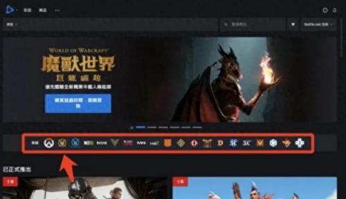 wow点卡充值(魔兽世界亚服点卡充值)插图3