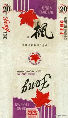 福州香烟排名前十(福建十大名烟价格表)插图15