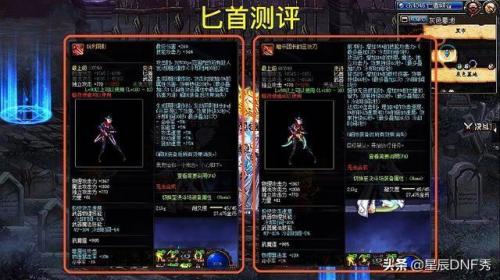 dnf暗夜使者刺客(暗夜使者刷图最快职业)插图1