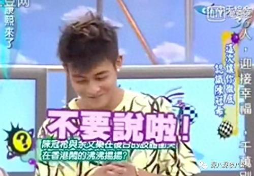 李晨约炮(npc李晨)插图33