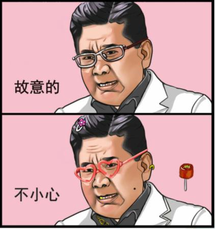 文字玩出花杀心骤起找出十处不同通关攻略(文字玩出花每次都要重新玩么)插图1