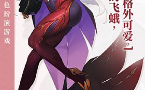 仙剑奇侠传九野煌璃怎么样(仙剑奇侠传御灵最强搭配)