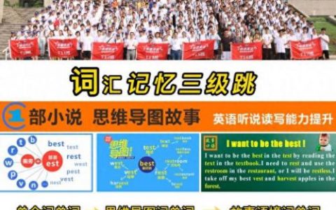 成华区排名前十初中(广州初中排名)