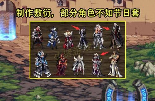 dnf天光云影套(天光云影套还能合出来吗)插图3