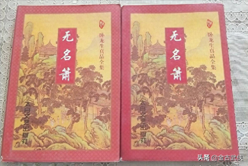 金笔点龙记(金笔点龙记电影)插图2