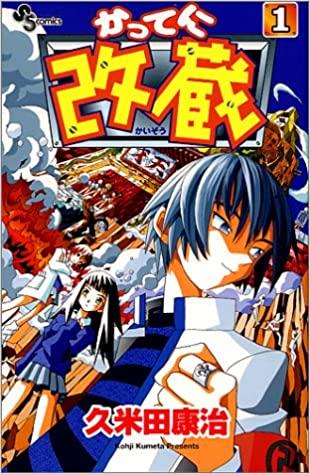 魔法小神童加旋漫画(魔法小神童加旋漫画p9)插图10