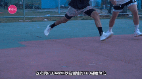 篮球鞋评测(2023最好的篮球鞋)插图8