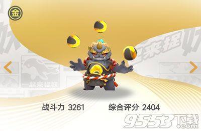 一起来捉妖辅助(一起来捉妖脚本大全)插图7