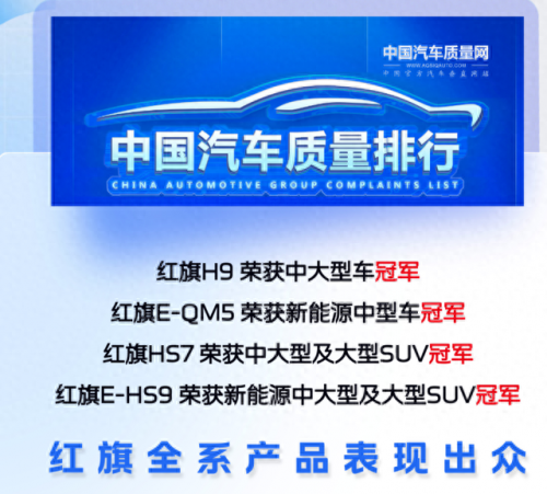 国内排名前十的qiche(全国排名前30汽车)插图4