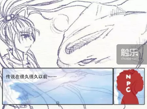 梦幻群侠传6(梦幻群侠传5唯美版流程攻略)插图10