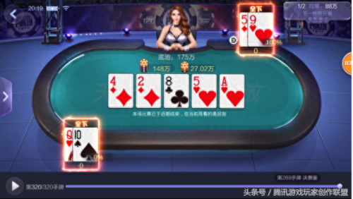 伏魔战记3.8(伏魔战记3.78c)插图6