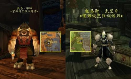 部落怎么去诺森德(部落怎么去德拉诺大陆)插图7