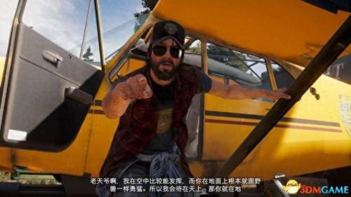 孤岛危机5攻略(孤岛危机3配置要求)插图44
