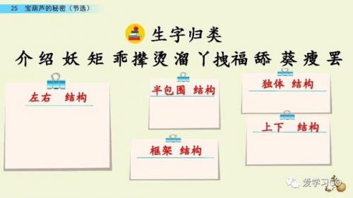 实现的反义词(希望和实现是反义词吗)插图8