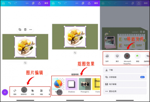 图像编辑软件有哪些(编辑软件)插图2