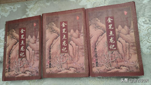 金笔点龙记(金笔点龙记电影)插图1