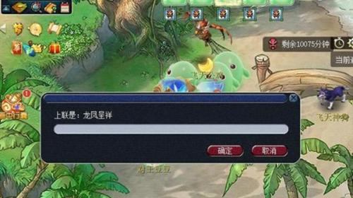 梦幻西游手游龙凤呈祥下联是什么(梦幻西游龙凤呈祥下联是什么)插图