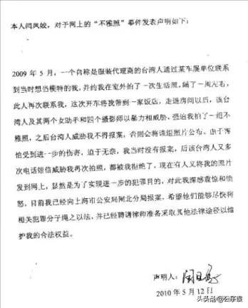 小娇和小婉(小婉和小娇图片全集)插图72