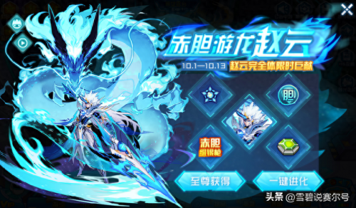 赛尔号布鲁克克(赛尔号闪光波克尔)插图3