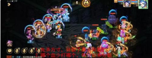 梦幻西游手游神器任务怎么做(梦幻神器需要佩戴吗)插图7
