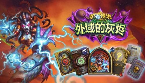 炉石传说激活码(炉石传说激活码领取)插图1