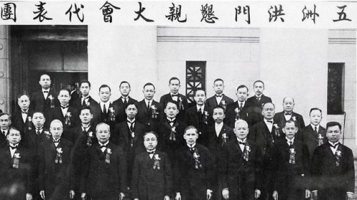 洪门老大 林绅(林绅)插图4