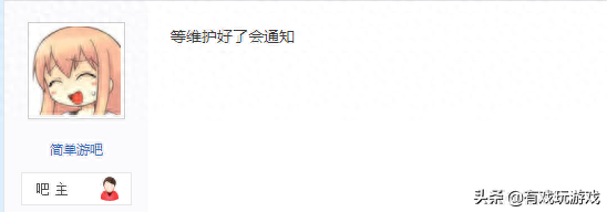 简单游网络连接失败(手机无法连接网络怎么办)插图2
