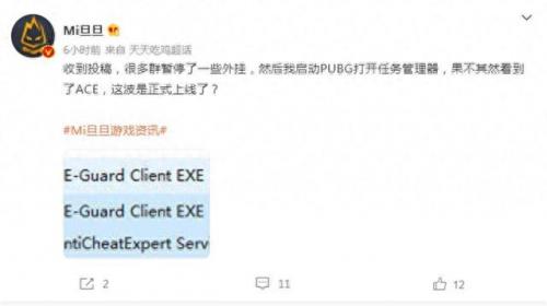 绝地求生国服什么时候上线(绝地求生国服什么时候上线最新)插图1