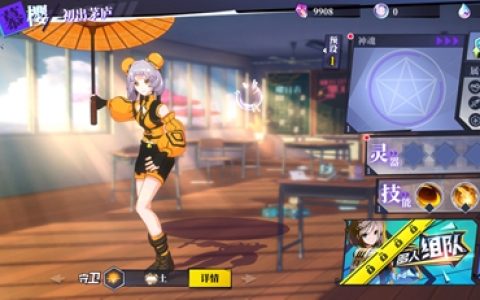 奇门之上初出茅庐柳慕樱怎么样(奇门之上长相思柳慕樱怎么样)