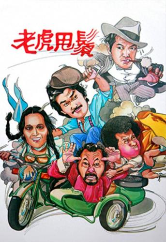 我要变成硬柿子歌曲(我要变成硬柿子电视剧在哪能看)插图14