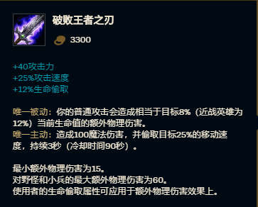 寒冰是最垃圾的adc吗(大司马adc寒冰教学全局)插图9