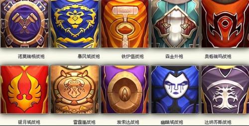 tbc战袍商人在哪(tbc肩部附魔在哪里买)插图1
