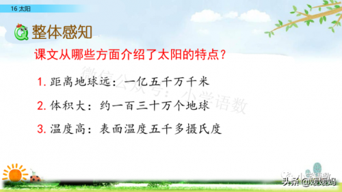 信服的近义词是什么(信服的意思)插图27