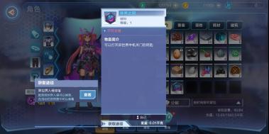 我的起源梦魇之门副本怎么玩(我的起源幻象祭坛单人通关)插图5