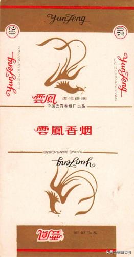 福州香烟排名前十(福建十大名烟价格表)插图73