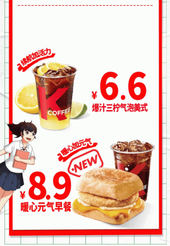 半价桶(原味鸡半价桶有多少个)插图7