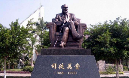 洪门老大 林绅(林绅)插图6