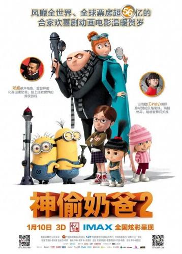 国外动漫排名前十(国外最火的中国动漫)插图9