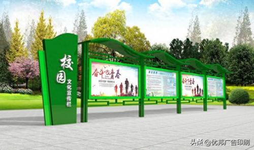 企业宣传栏版面设计(公司宣传栏模板设计图)插图