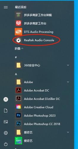 机箱前置音频(机箱前置音频怎么接线)插图4