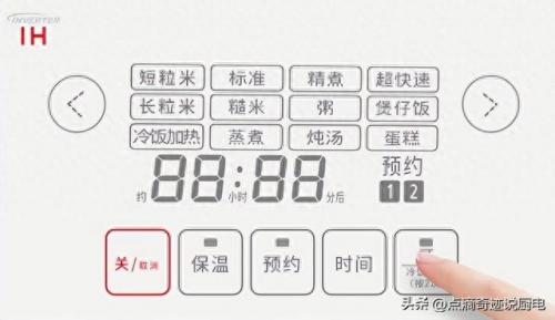 电饭煲销售排名前十(2022年电饭煲销量排行榜)插图14