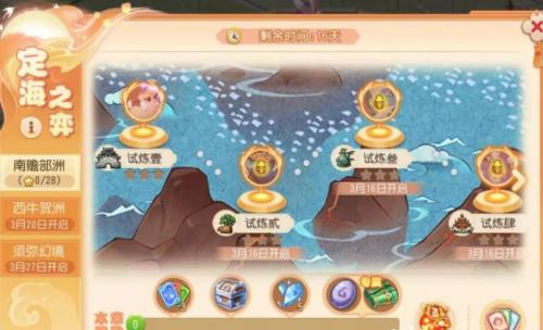 梦幻西游手游新区龟速大海龟怎么培养(梦幻西游手游8周年大海龟如何培养)插图4