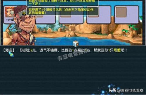 梦幻西游新钓鱼(梦幻西游新钓鱼技巧)插图6