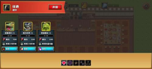 工坊大师相关截图预览(工坊大师怎么获得)插图2