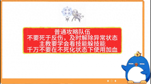 冒险岛炎术士技能(冒险岛炎术士输出技能)插图3