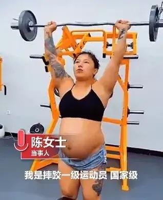 孕妇挺着大肚子还想做(孕妇挺着大肚子被别人打了)插图3