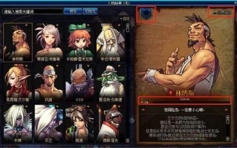dnf死亡之塔npc(死亡之塔取消了么)